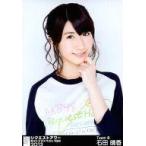 中古生写真(AKB48・SKE48) 石田晴香/バストアップ/「