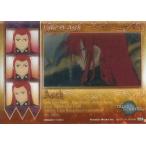 中古アニメ系トレカ No.28[ノーマル]：アッシュ