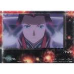 中古アニメ系トレカ No.42[ノーマル]：アッシュ
