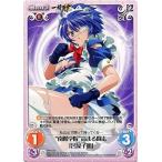 中古カオス PR-078[PR]：“南陽学院”高まる闘志「呂蒙子明」