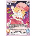 中古カオス 紅魔-006[C]：“東方紅魔郷”「フランドール・スカーレット」