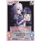 中古カオス 紅魔-007[RR]：時間を操る人間「十六夜 咲夜」