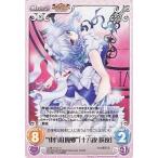 中古カオス 紅魔-009[R]：“東方紅魔郷”「十六夜 咲夜」