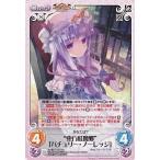 中古カオス 紅魔-012[RR]：“東方紅魔郷”「パチュリー・ノーレッジ」