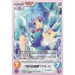 中古カオス 紅魔-018[R]：“東方紅魔郷”「チルノ」
