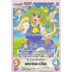 中古カオス 紅魔-028[U]：緑髪の妖精「大妖精」
