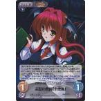 中古カオス 紅魔-029[SR]：(ホロ)赤髪の悪魔「小悪魔」