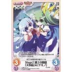 中古カオス 紅魔-064[R]：Stage2 湖上の魔精「大妖精」＆「チルノ」
