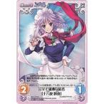 中古カオス 妖々-T09[T]：完全で瀟洒な従者「十六夜 咲夜」