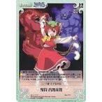 中古カオス 妖々-T17[T]：鬼符 青鬼赤鬼