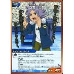 中古イナズマイレブンTCG IG-11 073/100[C]：吹雪 士郎
