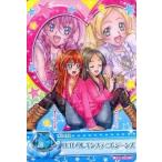 中古プリキュアデータカードダス 32/60[ノーマル]：ロゴいりレギンスデニムジーンズ(北条響＆南野奏)