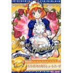 中古プリキュアデータカードダス 49/60[ノーマル]：ホワイトあみあげショートブーツ(山吹祈里)