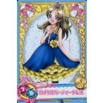 中古プリキュアデータカードダス PASプロモ03[プロモ]：ロイヤルパーティードレス(南野奏)