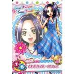 中古プリキュアデータカードダス PASプロモ14[プロモ]：さわやかブルーのワンピ(黒川エレン)