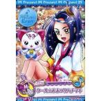 中古プリキュアデータカードダス PASプロモ20[プロモ]：クール☆おまつりハチマキ(黒川エレン＆ハミィ)