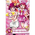 中古プリキュアデータカードダス PASプロモ27[プロモ]：ベビーベビーピンクシャツ(星空みゆき＆キャンディ＆キュアハッピー)