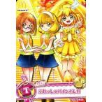 中古プリキュアデータカードダス PASプロモ28[プロモ]：ふれっしゅパインボレロ(黄瀬やよい＆調辺アコ＆キュアピース)