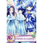 中古プリキュアデータカードダス PASプロモ31[プロモ]：アクアブルーコーデュロイベレー(青木れいか＆黒川エレン＆キュアビューティ)