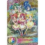 中古プリキュアデータカードダス 02/59[プリキュアスペシャル]：Yes!プリキュア5