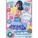 中古プリキュアデータカードダス 25/59[ノーマル]：アイスカラーロングスカート(来海えりか)