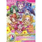 中古プリキュアデータカードダス 05/60[ノーマル]：Yes!プリキュア5GoGo!