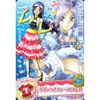 中古プリキュアデータカードダス 18/60[ノーマル]：リボンつきフォーマルボレロ(蒼乃美希)