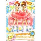 中古プリキュアデータカードダス 52/60[ノーマル]：ロック☆スターショートブーツ(夏木りん＆明堂院いつき)