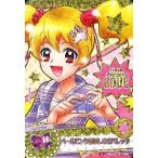 中古プリキュアデータカードダス 57/60[スペシャル]：ペールピンクおほしさまバレッタ(桃園ラブ)