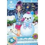 中古プリキュアデータカードダス 28/60[ノーマル]：キルティングタイトミニスカート(美翔舞)