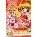 中古プリキュアデータカードダス 48/60[ノーマル]：ふわもこファーショートブーツ(桃園ラブ)