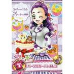 中古プリキュアデータカードダス 23/60[ノーマル]：パープルガーデンボレロ(美々野くるみ)