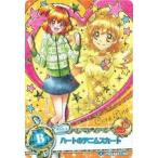中古プリキュアデータカードダス 27/60[スペシャル]：ハートのデニムスカート(山吹祈里)
