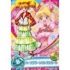 中古プリキュアデータカードダス 31/60[ノーマル]：ハーブグリーンロングスカート(桃園ラブ)