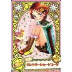 中古プリキュアデータカードダス 48/60[スペシャル]：カントリーショートブーツ(夏木りん)