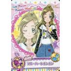 中古プリキュアデータカードダス 59/60[ノーマル]：ブルーハートポンポン(南野奏)