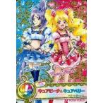 中古プリキュアデータカードダス 04/60[スペシャル]：キュアピーチ＆キュアベリー