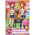 中古プリキュアデータカードダス 20/60[ノーマル]：クール＆ラブリートップス(夢原のぞみ＆夏木りん)