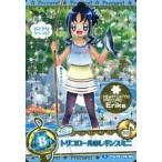 中古プリキュアデータカードダス 26/60[スペシャル]：トリコロールのレギンスミニ(来海えりか)