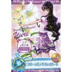 中古プリキュアデータカードダス 31/60[ノーマル]：フローラルデザインスカート(月影ゆり)