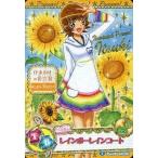 中古プリキュアデータカードダス 40/60[スペシャル]：レインボーレインコート(明堂院いつき)