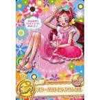 中古プリキュアデータカードダス 51/60[ノーマル]：スターダストピンクサンダル(花咲つぼみ)
