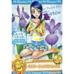 中古プリキュアデータカードダス 53/60[ノーマル]：イエロージュエルパンプス(水無月かれん)