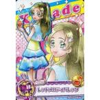 中古プリキュアデータカードダス 59/60[ノーマル]：レッドメロディバレッタ(南野奏)