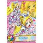 中古プリキュアデータカードダス 08/60[ノーマル]：キュアリズム