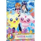 中古プリキュアデータカードダス 12/60[ノーマル]：ミップル＆メップル