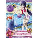 中古プリキュアデータカードダス 20/60[ノーマル]：ピンクリボンのドットキャミ(月影ゆり)
