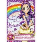 中古プリキュアデータカードダス 22/60[ノーマル]：ふんわりパープルカットソー(美々野くるみ)