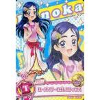 中古プリキュアデータカードダス 24/60[ノーマル]：ローズマリーのボレロトップス(雪城ほのか)