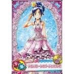 中古プリキュアデータカードダス 44/60[ノーマル]：ラインストーンのゴージャスワンピ(蒼乃美希)